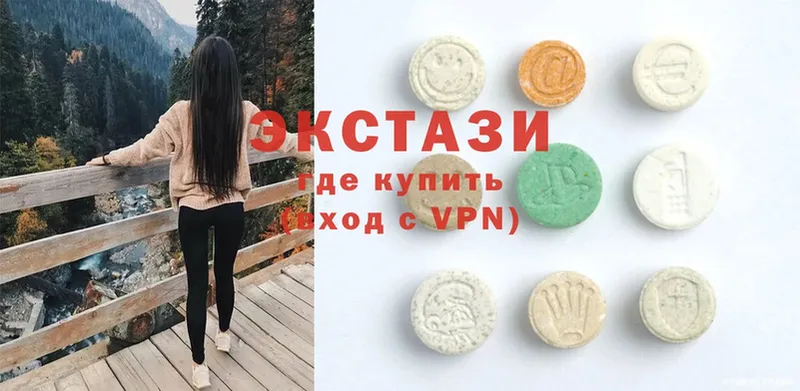 Экстази MDMA Печора